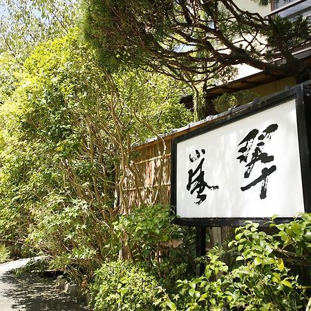 Hashinoya Bekkan Ransui Hotel Kobe Exterior photo